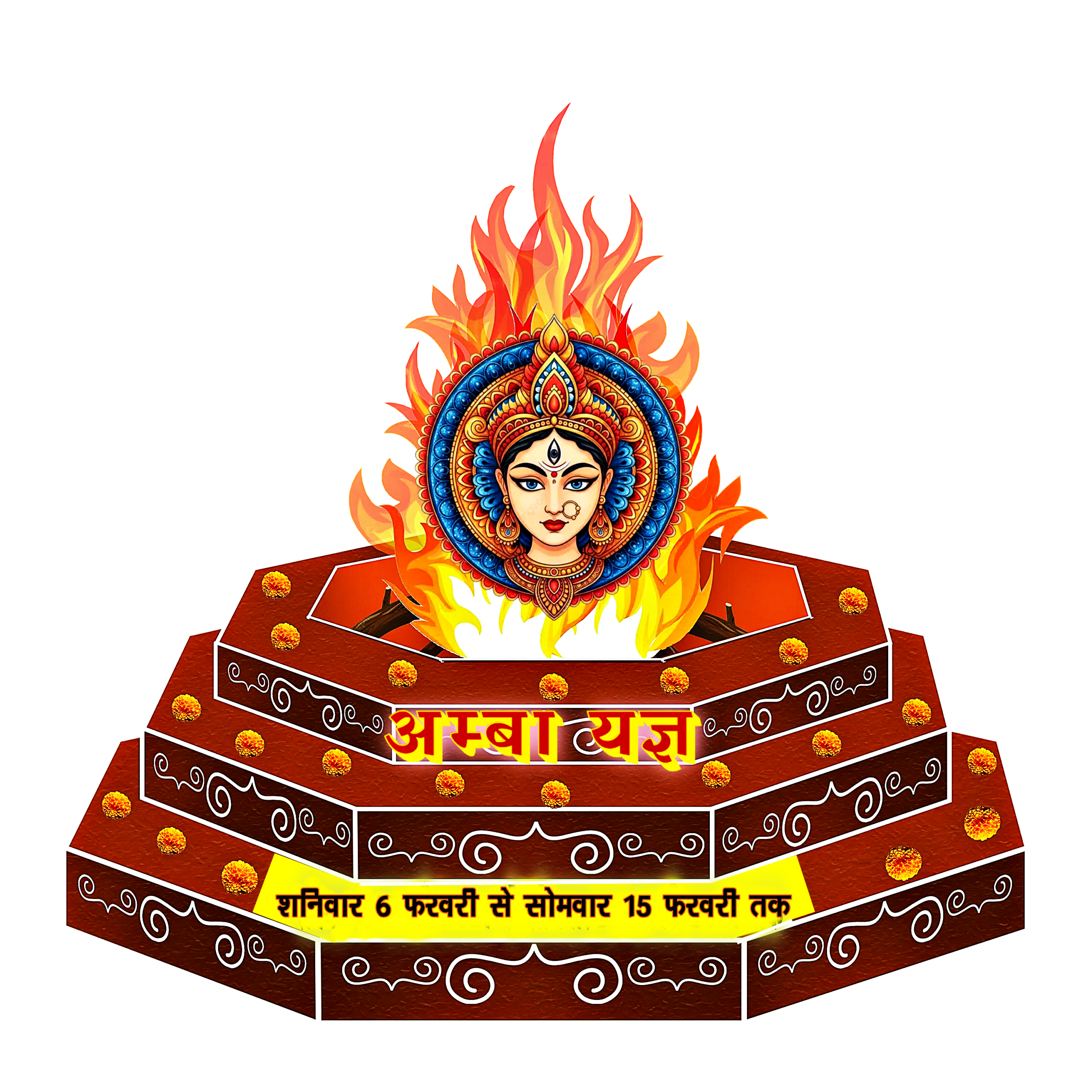 Amba Yagya